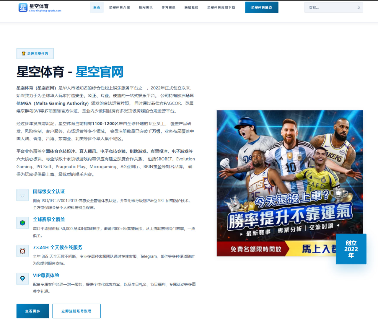 国安亚冠专属外援验货成功间歇期后阵容回归与争冠前景展望